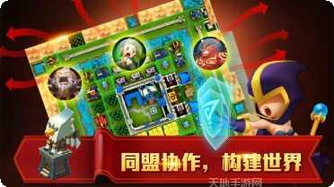无尽世界角色培养