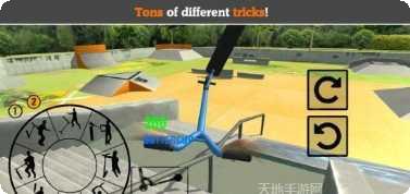 滑板车骑行挑战