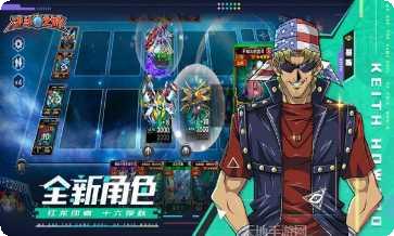 决斗之皇角色推荐