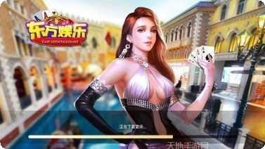 魔幻棋牌安卓版