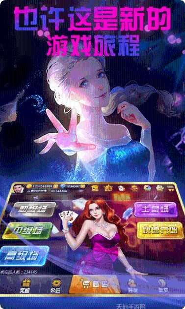 牛牛金花下载安装