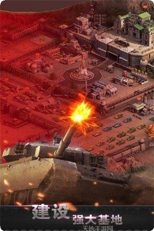 二战世界游戏攻略