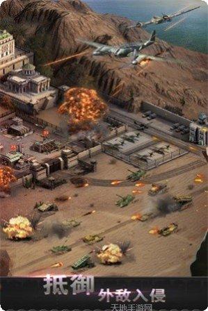 二战世界历史背景