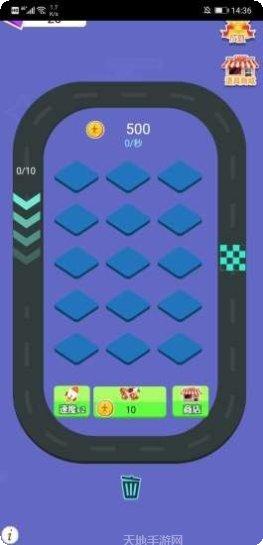 飞机大战3D游戏下载