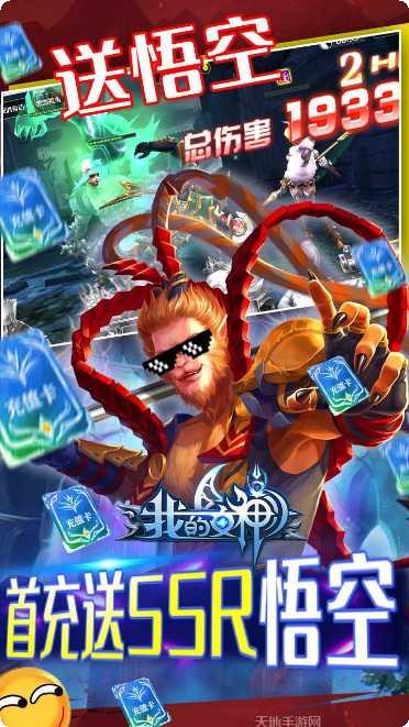 我的女神OLBT充值活动