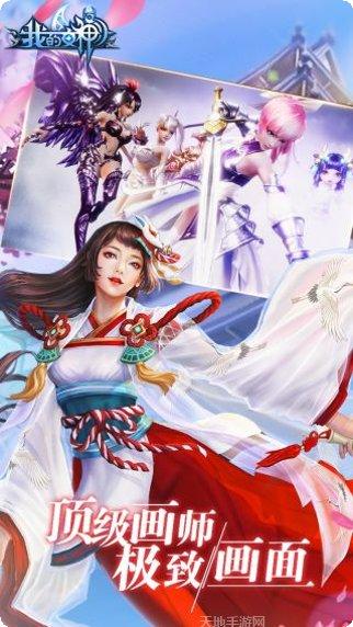 我的女神OLBT千元好礼