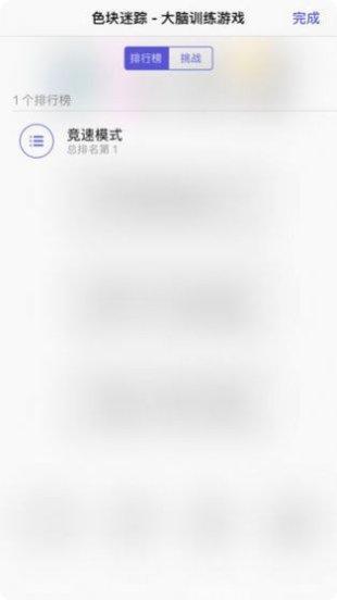 最强大脑训练提升方法