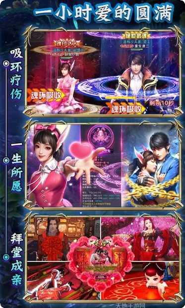 紫青斗罗满V版攻略