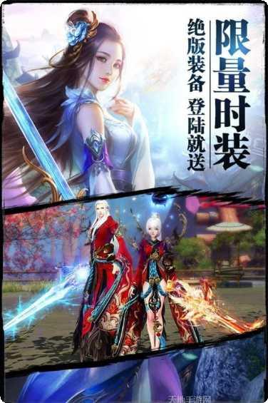 紫青斗罗满V版礼包