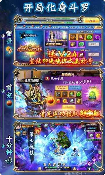 紫青斗罗满V版激活码