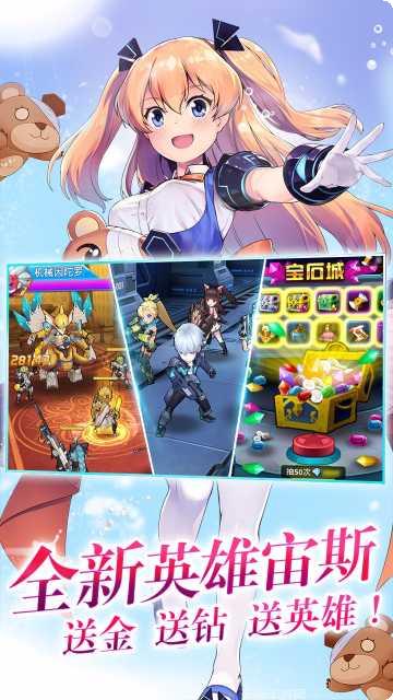 兵器少女送充版礼包码