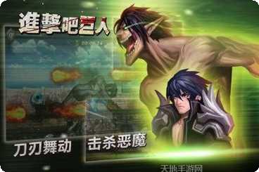 进击吧！三国九游版更新