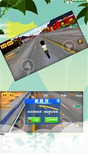 摩托骑士usa攻略大全