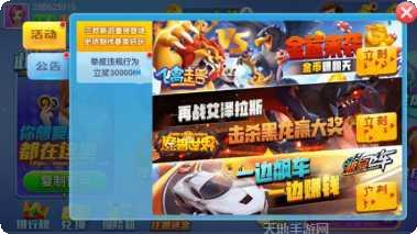 东方博游礼包领取