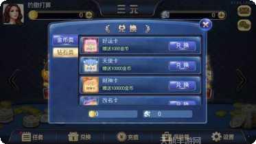 武宁麻将规则