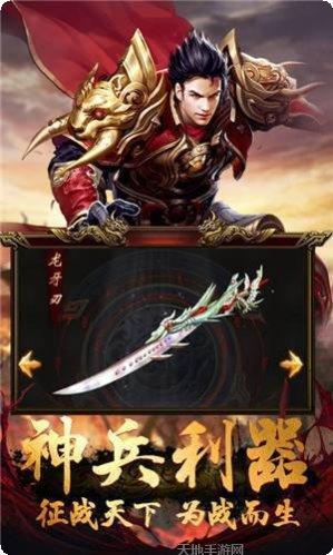 到点鬼斧神器下载