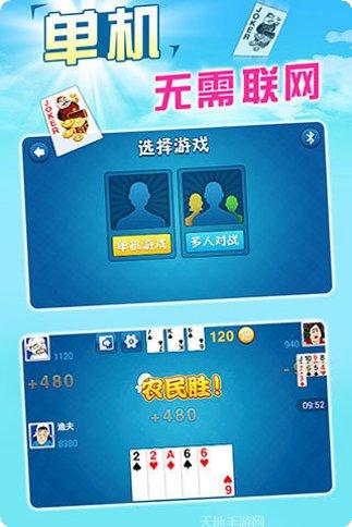 红橙棋牌最新版本