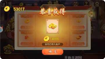 叮叮麻将下载