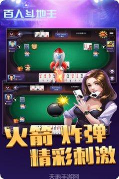 叮叮麻将玩法