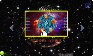 来自星星的僵尸更新日志
