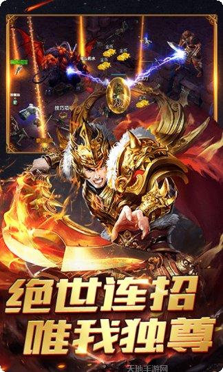 千斩传说狂暴版攻略