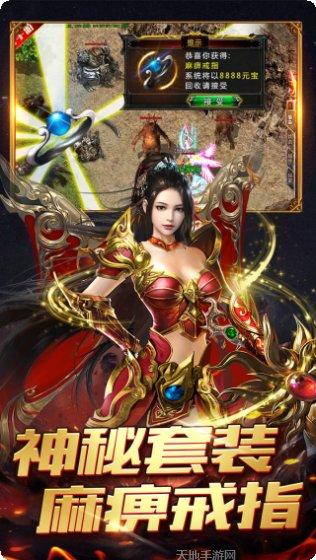 千斩传说狂暴版下载