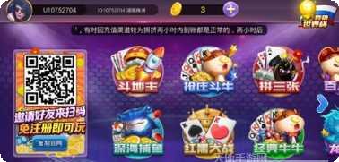 威利斯棋牌游戏规则