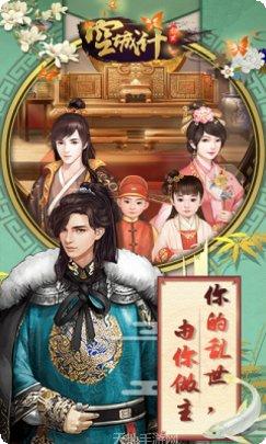 空城计下载安装