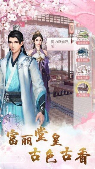 空城计角色介绍