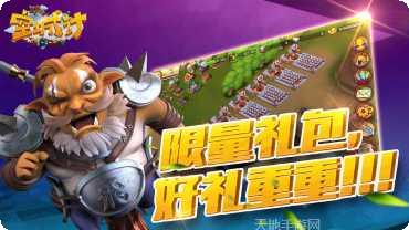 空城计玩家社区