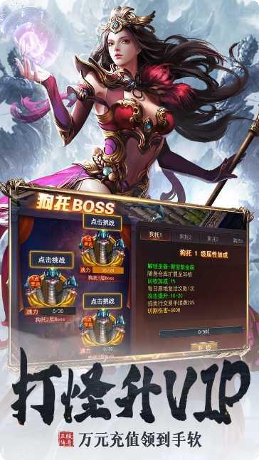 血饮天下BT做托送万充兑换码