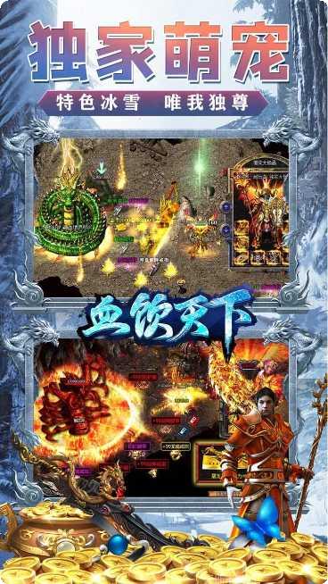 血饮天下BT做托送万充下载