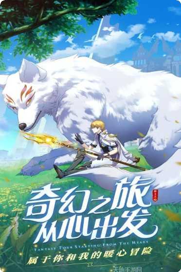 云上城之歌兑换码激活