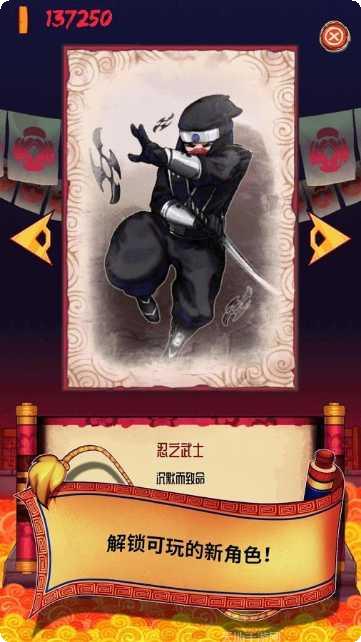 一剑飞天攻略