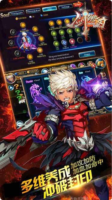 剑魂之刃ID7349副本挑战