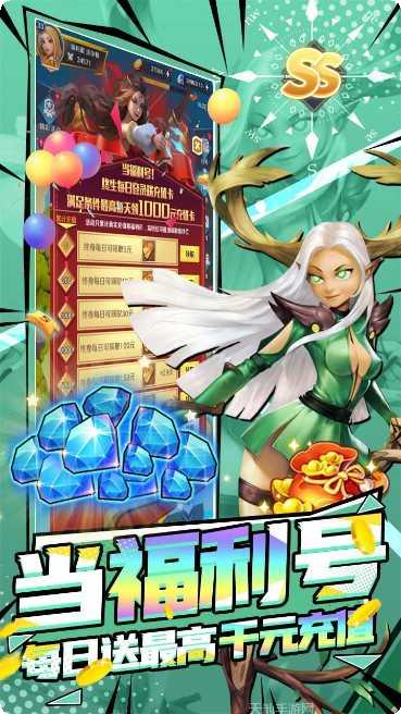 萌萌军团最强阵容搭配