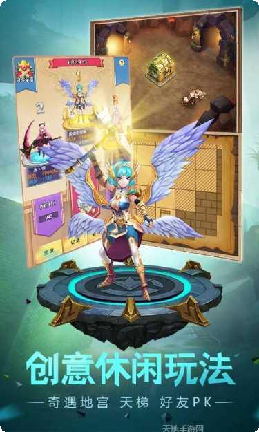 萌萌军团隐藏任务解锁