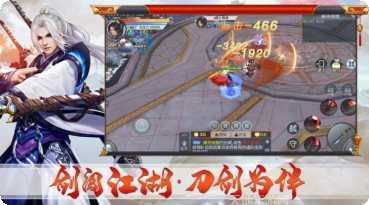 代号轮回角色