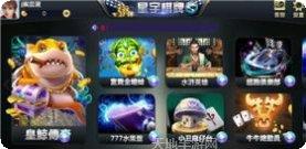 哈灵浙江棋牌苹果版