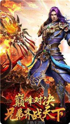 传奇sf火龙版攻略