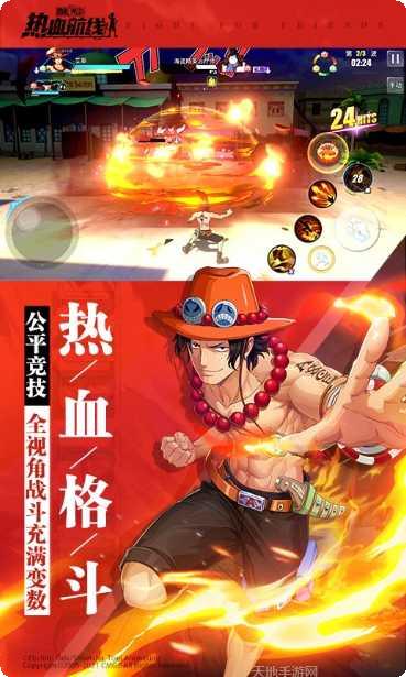 航海王热血航线战斗技巧