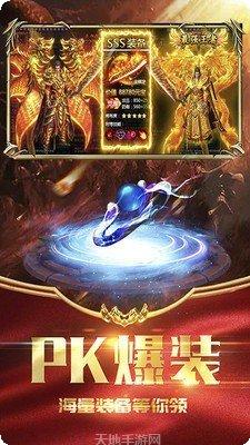 忘忧仙尊手游下载