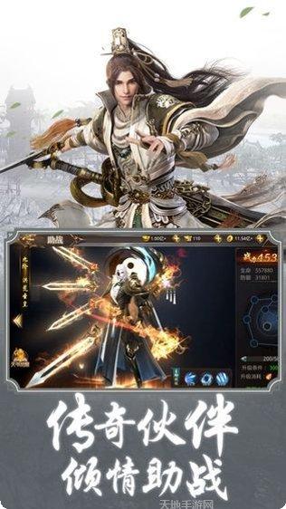 忘忧仙尊游戏攻略