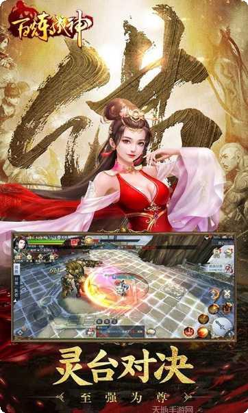 百炼成神之青云宗满v版激活码