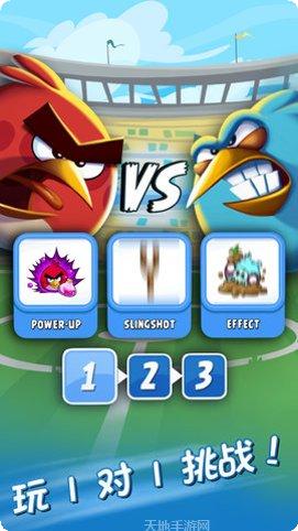 愤怒的小鸟最新版本
