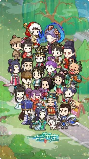 一品布庄经营攻略