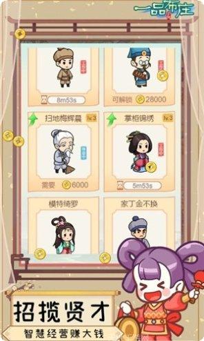 一品布庄服装设计