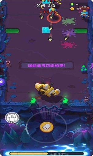 迷你救援团下载地址