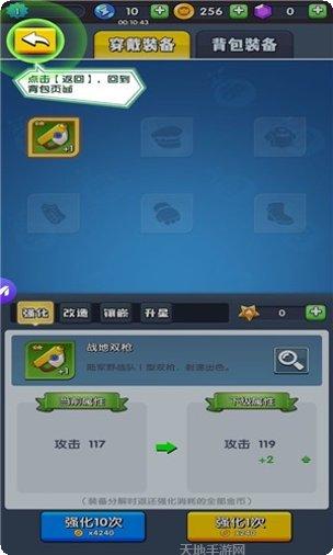 迷你救援团角色大全
