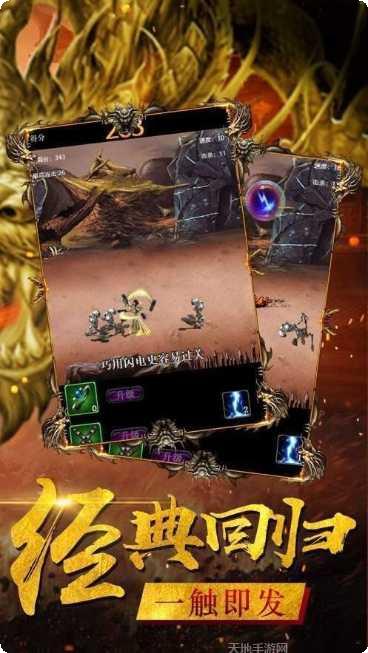 开天屠龙角色推荐